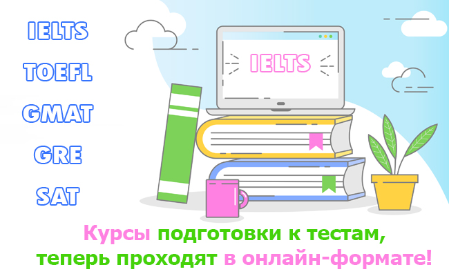 MBA Consult - работа в онлайн-формате